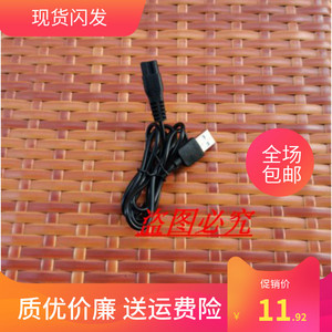 适用chigo志高zg-f838 理发器成人 儿童电推剪剃头推子充电器线