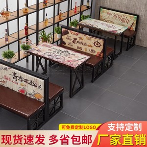 复古工业风主题餐厅音乐酒吧铁艺卡座沙发餐饮烧烤火锅店桌椅组合