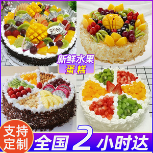 糖动物奶油奥特儿童生日蛋糕同城配送武汉杭州广州男孩靡仙旗舰店