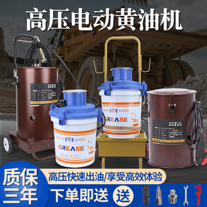 圣拓高压电动黄油机24v220v便携式打黄油枪挖机工厂润滑油加注器