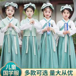 汉服男童儿童古装女国学服中国风衣服女童书童服装2023新款演出服