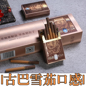 进口古巴高级粗细长城雪茄烟旗舰店散装国产单支细支茶烟男士雪加