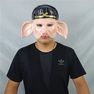 猪八戒面具全脸成人猪头恐怖道具孙悟空儿童头套搞笑搞怪猪脸面具