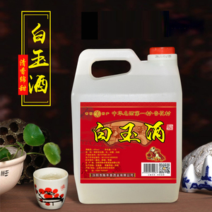 白玉汾酒山西杏花村汾酒清香香42度型5斤散装纯粮食壶装桶装包邮