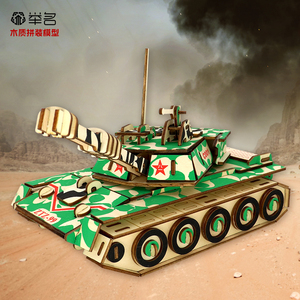 军事木质立体拼图3d防空坦克拼装模型儿童益智玩具男孩手工diy积