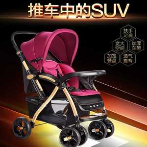 宝宝好C8婴儿推车双向加宽加大舒适折叠轻便可坐可平躺儿童手推车