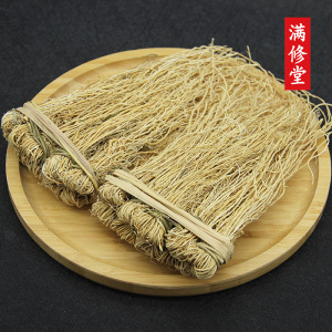 龙须草广东煲汤材料丝线根1份10扎 可搭无花果灯芯草炖汤药材食材