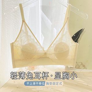 夏季兔耳朵无痕内衣女超薄透气大胸显小无钢圈性格蕾丝上托文胸罩