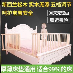 床铺防止1.5米扶栏神器防跌落防撞单面小孩子睡觉婴儿护栏床围栏