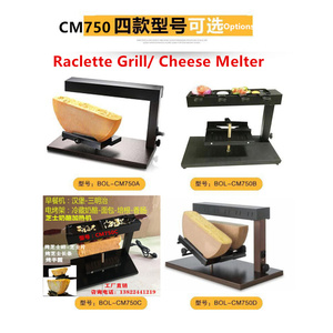 半圆芝士烧烤炉电烤架融化机 Raclette Cheese面包奶酪片碎加热器