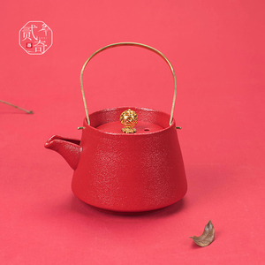 贰奇悦心红色提梁壶创意婚礼家用陶瓷泡茶壶功夫茶具单壶冲茶器