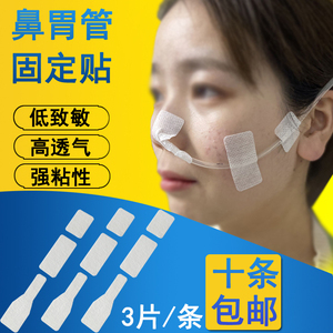 可进口胃管鼻饲管经鼻喂养管长期带导丝流食管减压肠胃管41人付款155