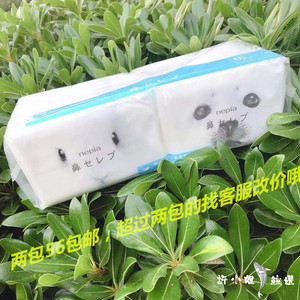 日本nepia妮飘鼻子贵族纸巾鼻炎鼻敏感手帕纸超软便携纸巾16包