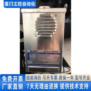 HXF-400GC-24/12华鑫电子33Ａ半灌胶防雨电源CC认证24V16.6A400Ｗ