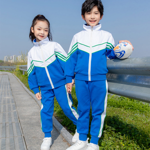 小学生校服春秋装三件套运动服儿童班服纯棉学院风套装幼儿园园服