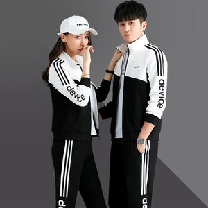 背靠背运动套装男女士休闲运动服三件套2022春秋新款立领情侣运动