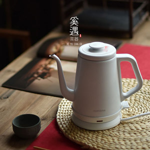 电热得快热水壶专用