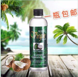 菲律宾特产virgincoconutoil椰子油护肤护发卸妆按摩可食用250ml