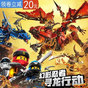 乐高幻影忍者吞噬魔