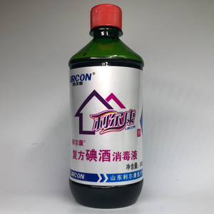 利尔康复方碘酒消毒液 1%碘酒碘伏医用家用皮肤手术消毒杀菌