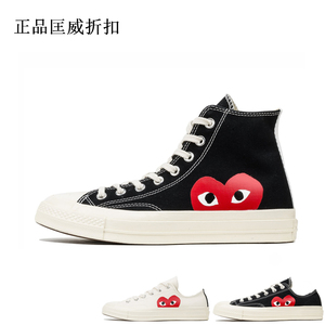 匡威大眼睛联名鞋低帮
