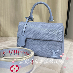 lv/路易威登 cluny迷你手袋 蓝色 水波纹 克鲁尼 斜挎女包 m22617