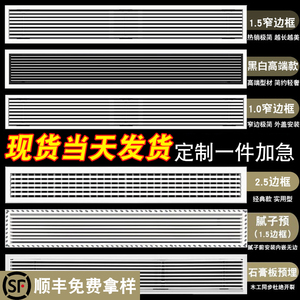 中央空调出风口格栅百叶通风口回风口检修口加长百叶窗风管机面板