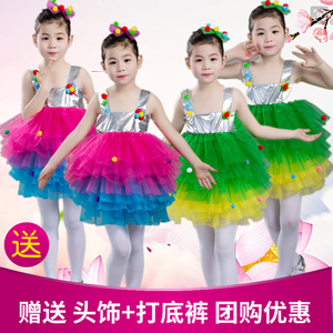 六一儿童演出服装女幼儿园表演服公主裙舞蹈服蓬蓬纱裙环保时装秀