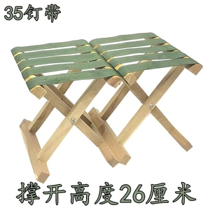 户外折叠凳槐木马扎烧烤凳家用凳便携式钓鱼凳换鞋凳实木板凳