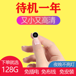 隐形摄影头最小摄像头线隐形远程微型监控藏式迷小型不发光针镜头