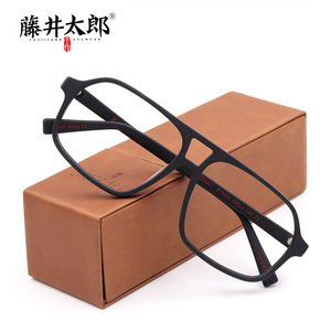 藤井太郎 双梁大框眼镜框 日系手作板材眼镜架可配近视眼睛框男女