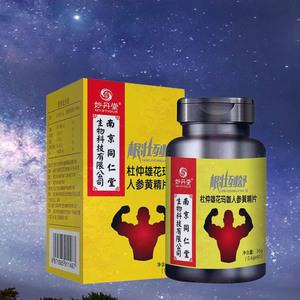 印度神药延长时间硬度不够大力丸男性速勃增强男人性能力金枪不倒