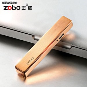 zobo正牌超薄USB充电打火机男女防风创意个性礼品迷你电子点烟器