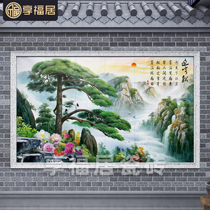 迎客松瓷砖迎门墙照壁墙砖庭院背景墙室外影壁墙进户门影背墙迎宾