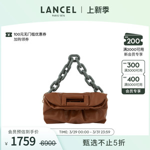 LANCEL/兰姿 Cocoon大号手提包链条包法国轻奢 高级感女包 软皮包