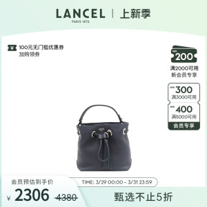 LANCEL/兰姿 SACHA系列水桶包 迷你手提包 法国轻奢女包