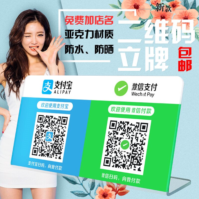 淘宝收入的钱在哪里 微店的收入的钱在哪里