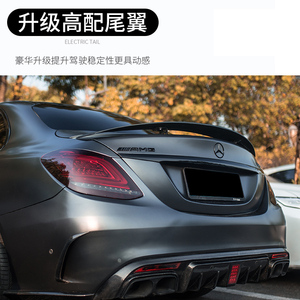 奔驰电动尾翼改装自动升降a级c级e级s级amg炭纤维尾翼全系定制