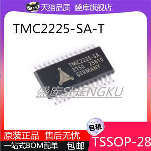 全新原装TMC2226-SA-T  TMC2225-SA-T  TSSOP-28电机驱动器IC芯片