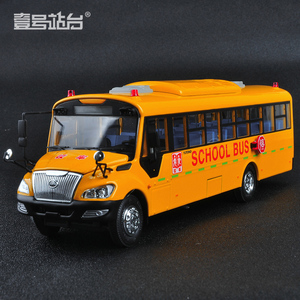 壹号站台|原厂1:42宇通美式校车zk6109dx 合金仿真汽车模型 收藏