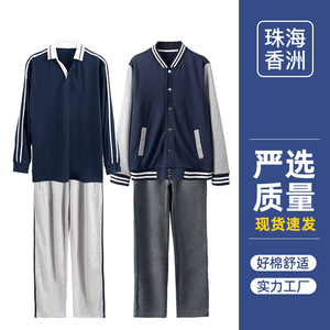 珠海中学生校服