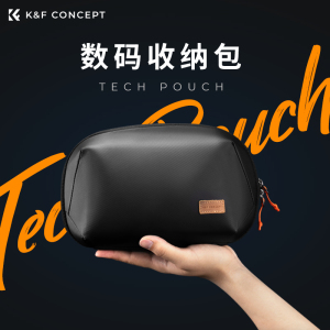 KFCONCEPT卓尔数码收纳包数据线充电器电子产品硬盘设备U盘内存卡充电宝蓝牙耳机配件滤镜微单相机旅行便携包