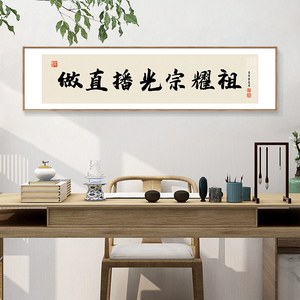直播间装饰画做直播光宗耀祖网店传媒公司定制字画办公室励志挂画