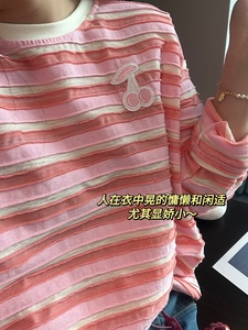 韩国春季新款韩版简约休闲横条纹水果刺绣显瘦圆领长袖T恤打底衫