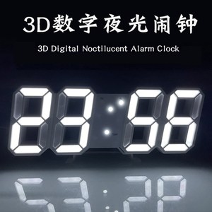数字立体时钟3D闹钟clock创意智能感光LED壁挂钟韩版学生电子闹钟