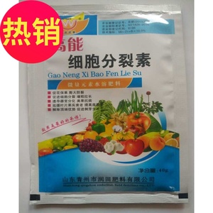 植物发芽调节剂