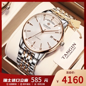 【杜朗表】杜朗表品牌,价格 - 阿里巴巴