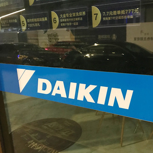 办公室腰线磨砂贴纸防撞条隔断玻璃贴膜公司uv彩印透明镂空定制