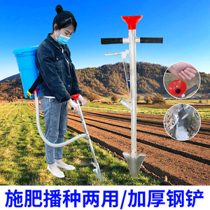 蔬菜玉米果蔬施肥神器追肥化肥入土上肥料花生大豆点播器播种机器