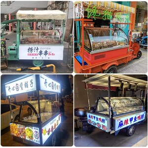 三轮车摆摊保鲜柜台式冷藏展示柜熟食卤菜凉菜移动冰柜商用冰箱